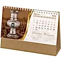 Osmanlı Masa Takvimi