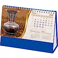 Osmanlı Masa Takvimi